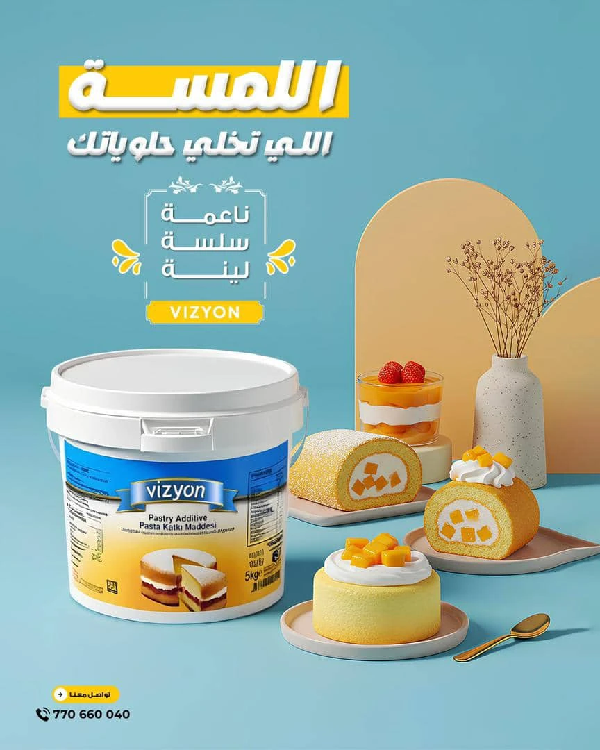 محسن كيك