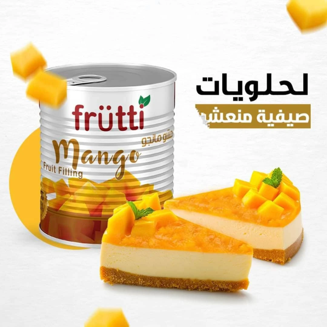 حشوة مانجو طبيعية بيكر 2.7 كجم